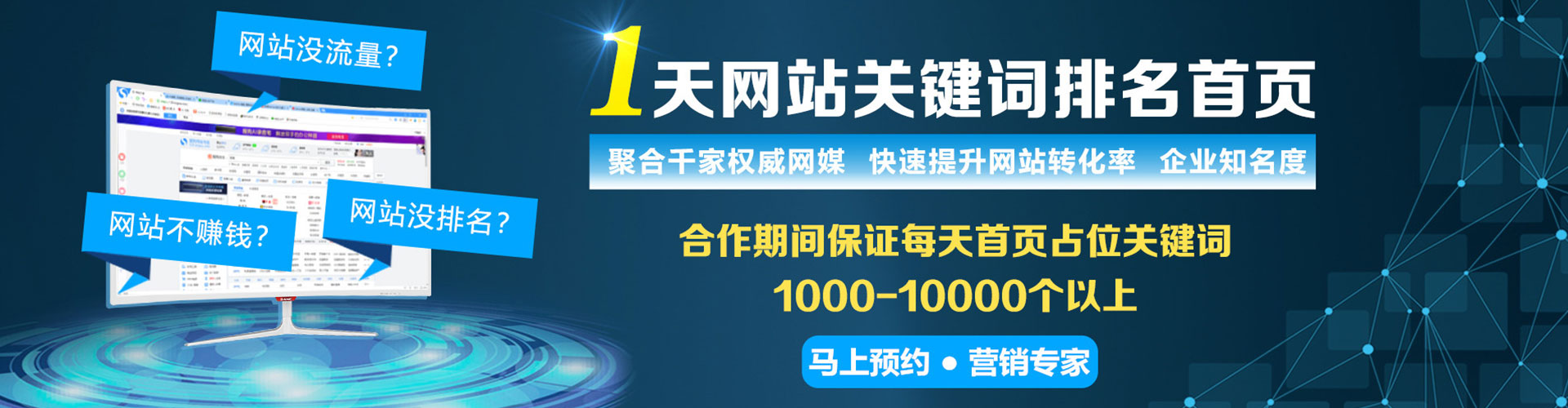 掇刀竞价代运营