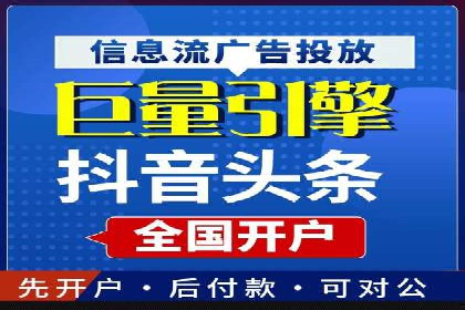 抖音广告创意：信息流推广案例